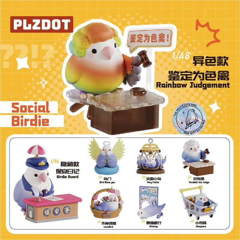 Ornament Ball Set - กล่องสุ่มตุ๊กตา Plzdot Civilization Little Bird Taro