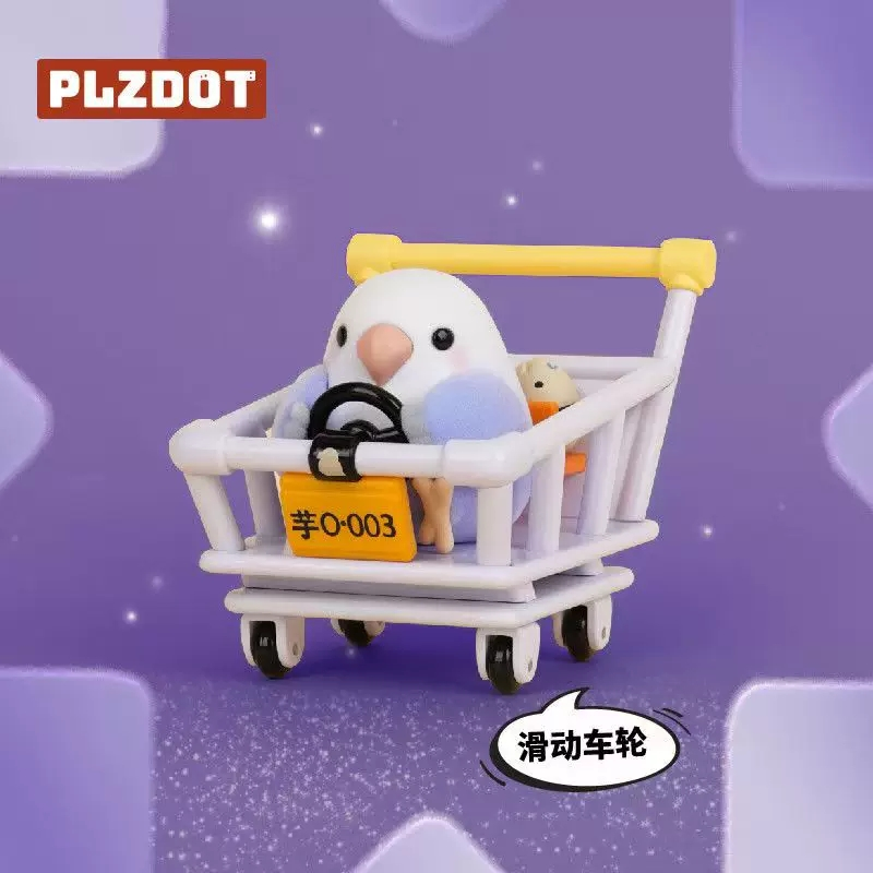 กล่องสุ่มตุ๊กตา Plzdot Civiliz - Ornament Ball Set บทวิจารณ์และราคา