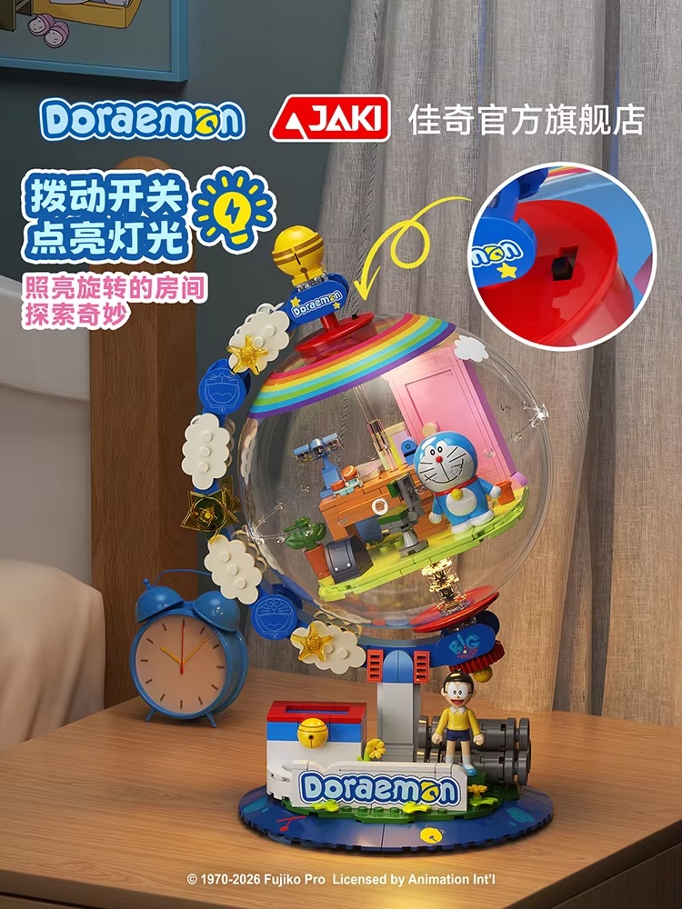 JAKI โดราเอมอน กล่องสุ่มบล็อกส - Lego Set Technic บทวิจารณ์และราคา
